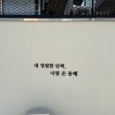 망상힐링펜션 이미지