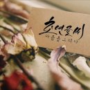 경희대 청람 태권도장 이미지