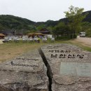 남한산성 제3코스 티스토리