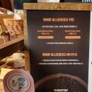 [맨해튼로스트앤코]마곡 베이커리 카페 보리 로스팅 제로 카페인 내돈내산 후기