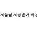 영농조합법인 버들인 이미지