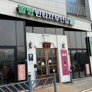 쫄병빈티지구리갈매점