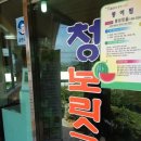 청보릿골 네이버블로그