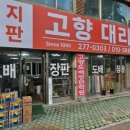 회성동277 이미지