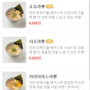 삼육대학교 후문 네이버블로그