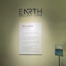 얼쓰 갤러리 카페(EARTH GALLERY CAFE)