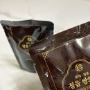 믿음원외탕전 이미지