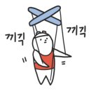 수수햄