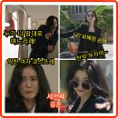 보배정 - 창원시 진해구 | 세번째 결혼 21회 줄거리 리뷰 후기 21화 22회 예고 보배정 손녀 오승아 윤선우 오세영 드라마 윤해영...