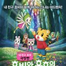 후후통신 티스토리
