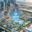 청주공항공인중개사사무소 이미지