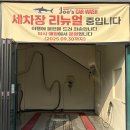 한강세차장 이미지
