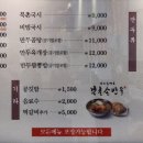북촌손만두여의도IFC몰점