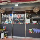 칭칭차이나 이미지