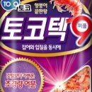 수원낚시할인마트 이미지