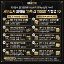 '가족간 차용증' 작성법 이미지