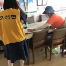 대해경로당 이미지