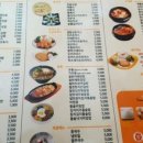 맛있는집 소풍 이미지