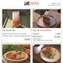 구좌유기농