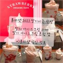 로즈네트웍스 | 라떼&amp;딸기 밀크 아이스크림 혼합 컵/나타 에그타르트 가격 칼로리 2023 신상 텀블러 카드 할인 후기