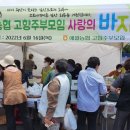 애월사랑 이미지