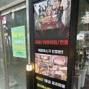 신깡통뒷고기부천 | 부천역 신깡통뒷고기 다양한 특수부위