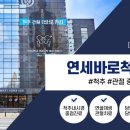 성수연세의원 네이버블로그