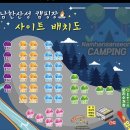 산성면사무소 화장실 | [공지] 서울근교오토캠핑장/ 남한산성캠핑장/ 카즈미알비온