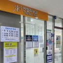 엔젤리내과의원 네이버블로그