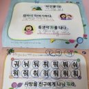 평택새빛초등학교병설유치원 네이버블로그