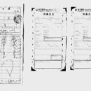 대호 노래방 이미지