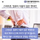 강동가톨릭정형외과의원 네이버블로그