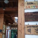 춘수농장 이미지