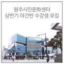 다이어트댄스(야간반) 이미지