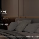 파르크모바일 네이버블로그