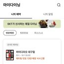 피케이학원 | 폐급썰 없음