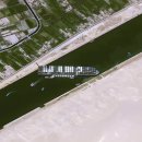 원격 감지 회사는 수에즈 운하에 갇혀 선박의 위성 전망을 공유 이미지