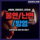 (주)한보엔지니어링