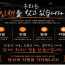 ♦️ 와이피트니스 3호점오픈 PT · FC 추가채용 ♦️ 이미지