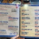 삼겹살 종착역 | 서산고기맛집 종착역 삼겹살 소금구이 후기 호수공원맛집