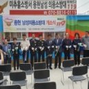 인천미추홀소방서 이미지