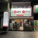 인동중앙로7길-1 이미지