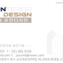 주식회사유인디자인 이미지