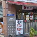 대전 정림동 국수맛집 순복이네 낙지&amp;멸치국수