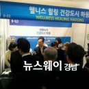 윌메디칼 이미지