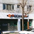 예 동물병원 이미지