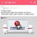 라이브레드 이미지