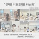 아카데미 소영 이미지