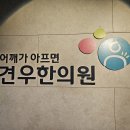 등이 아파요 : 공덕동 대기업에 다니는 40대 초반 남자만 보세요 이미지