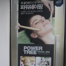 쥬네스스킨케어